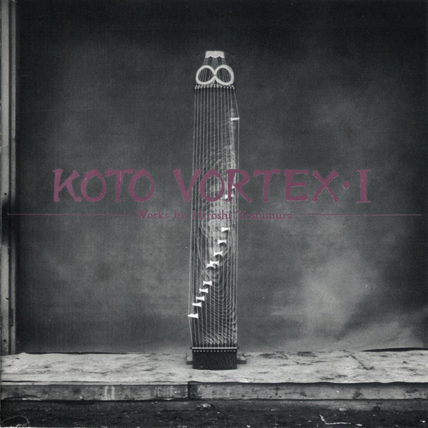 Koto Vortex I