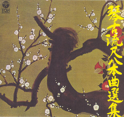 Kinko Ryū Shakuhachi Honkyoku Senshū - 2