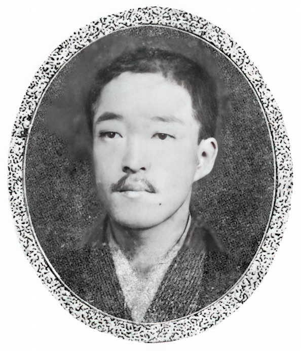 Hibino Ifū