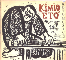 Kimio Eto - Koto Music